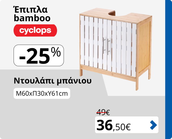 Περισσότερα