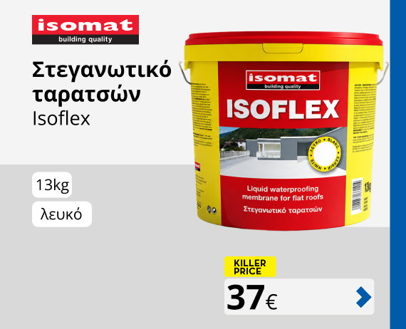 Περισσότερα