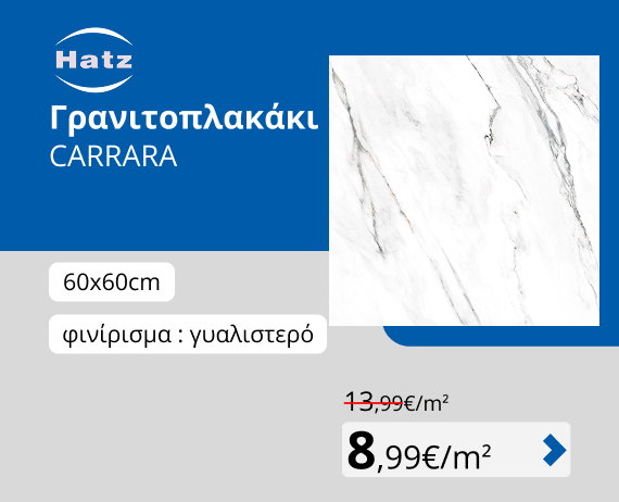Περισσότερα
