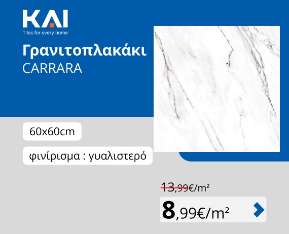 Περισσότερα