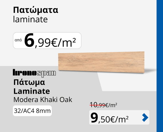 Περισσότερα