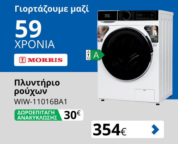 Περισσότερα