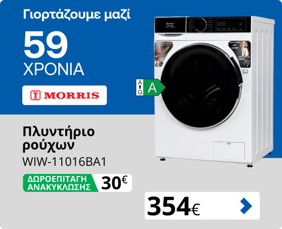 Περισσότερα