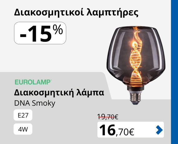 Περισσότερα