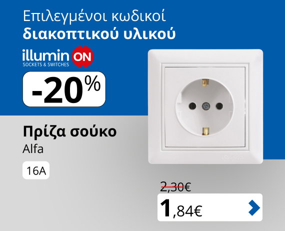 Περισσότερα