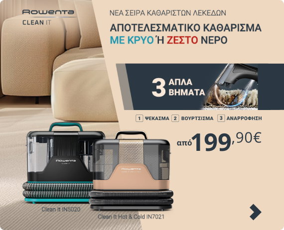 Περισσότερα