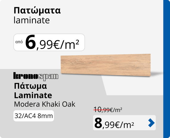 Περισσότερα