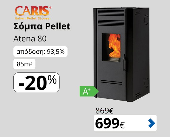 Περισσότερα