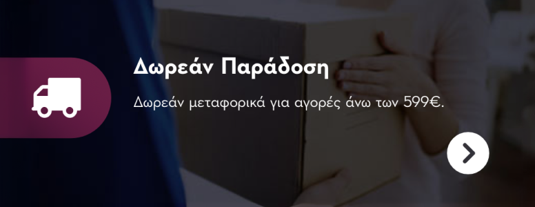 Περισσότερα