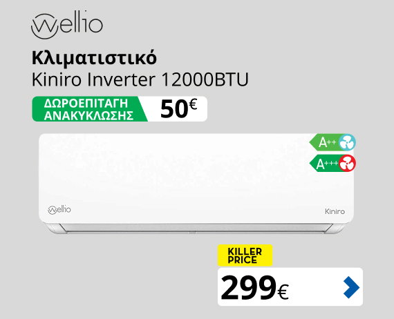 Περισσότερα