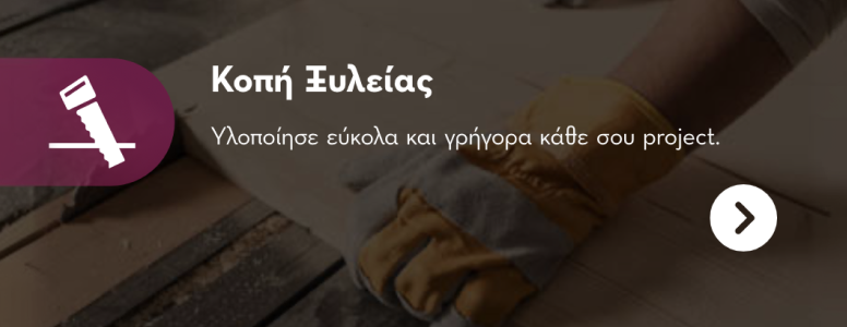 Περισσότερα