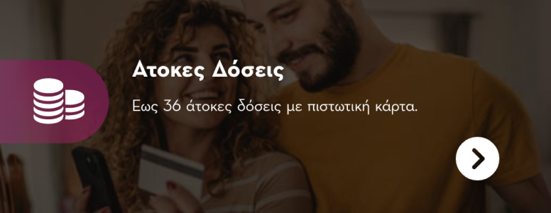 Περισσότερα