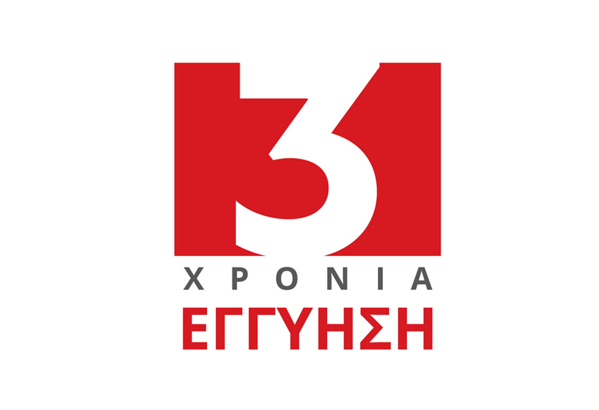 Απεικονίζεται εικονίδιο της εγγύησης.