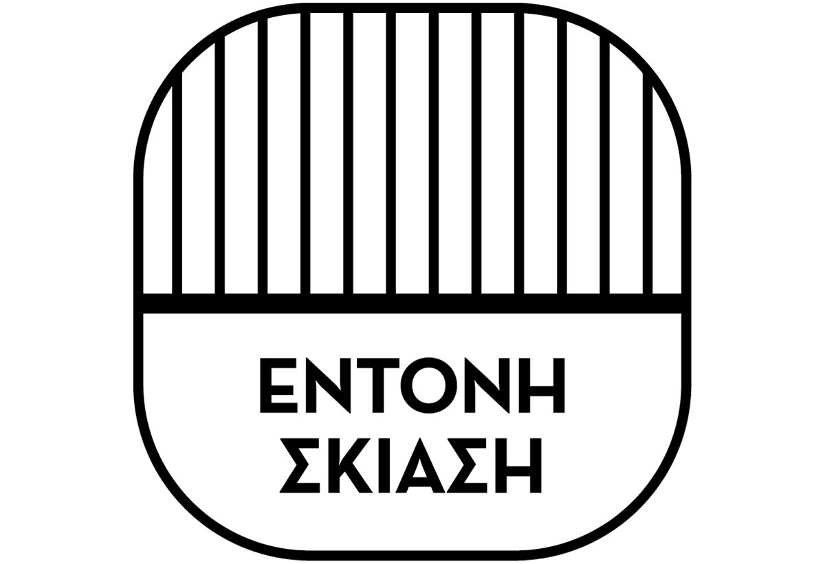 Εικονίδιο για τη σκίαση