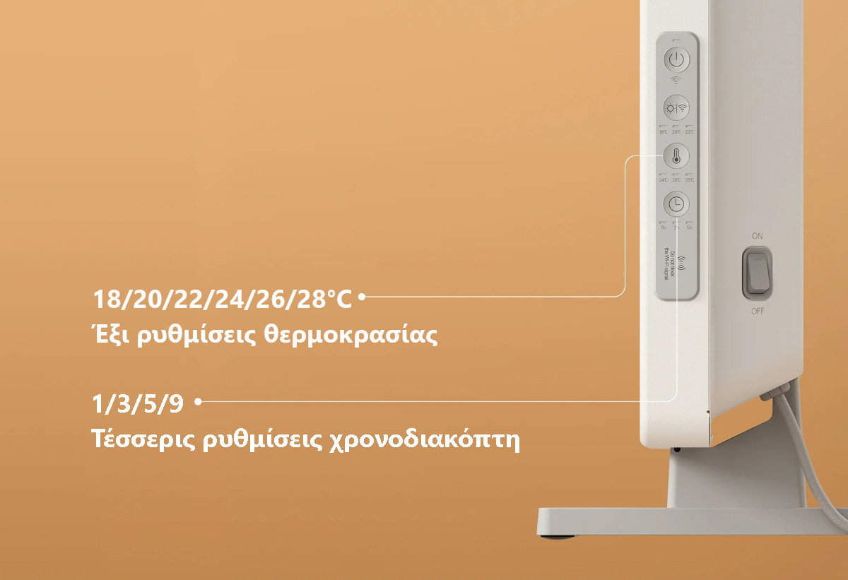 Στην εικόνα απεικονίζεται ο.