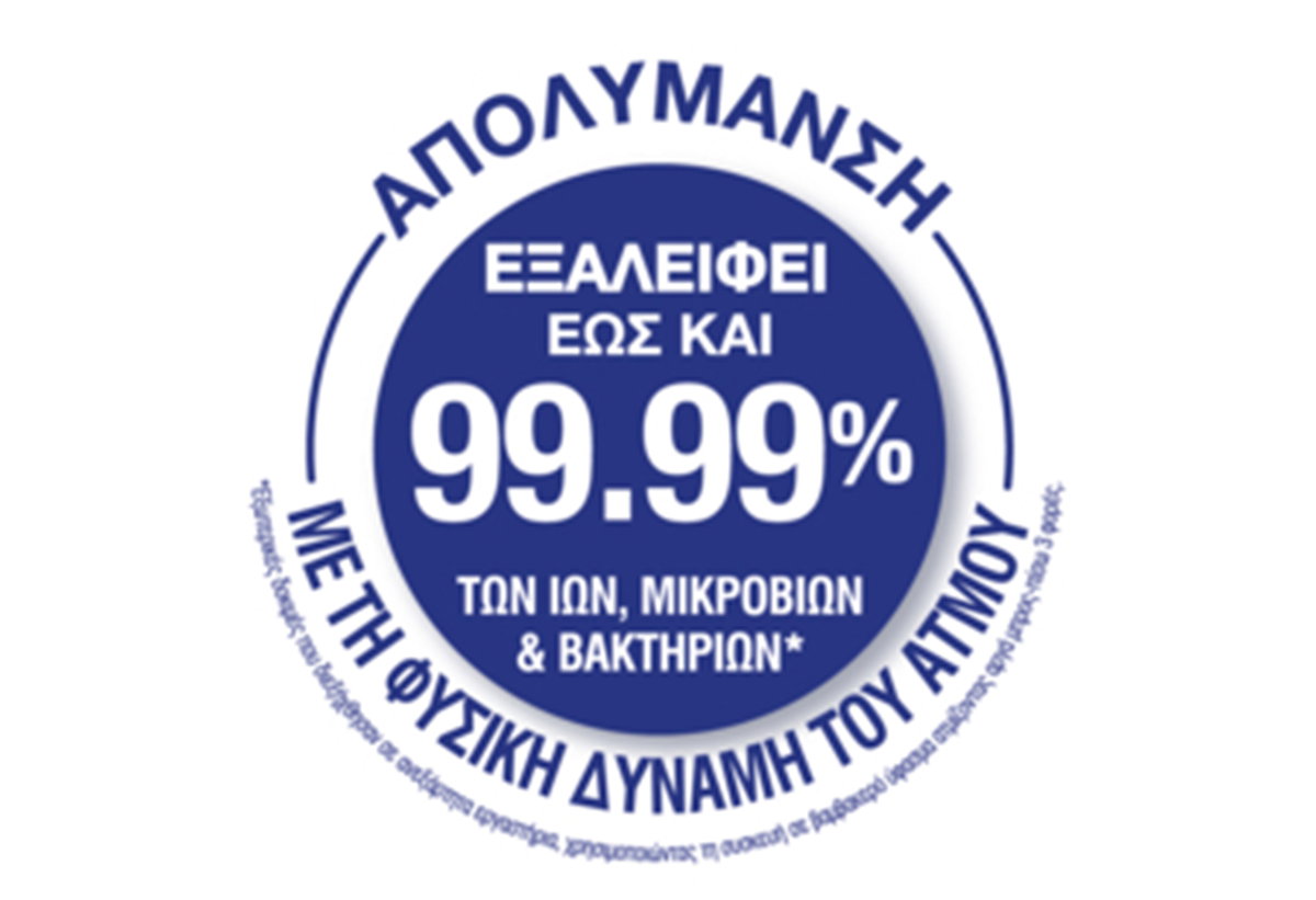 Απεικονίζεται ένα μπλε σήμα