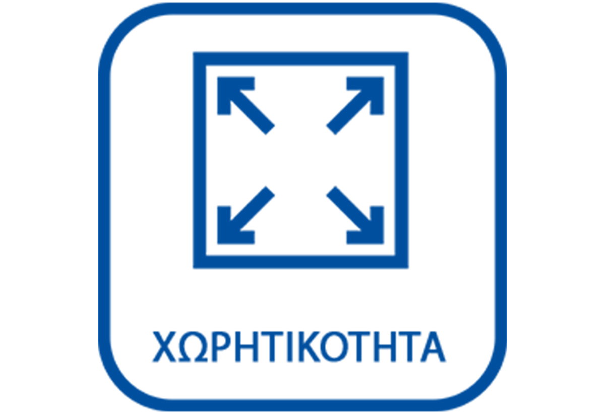 picto με τη χωρητικότητα