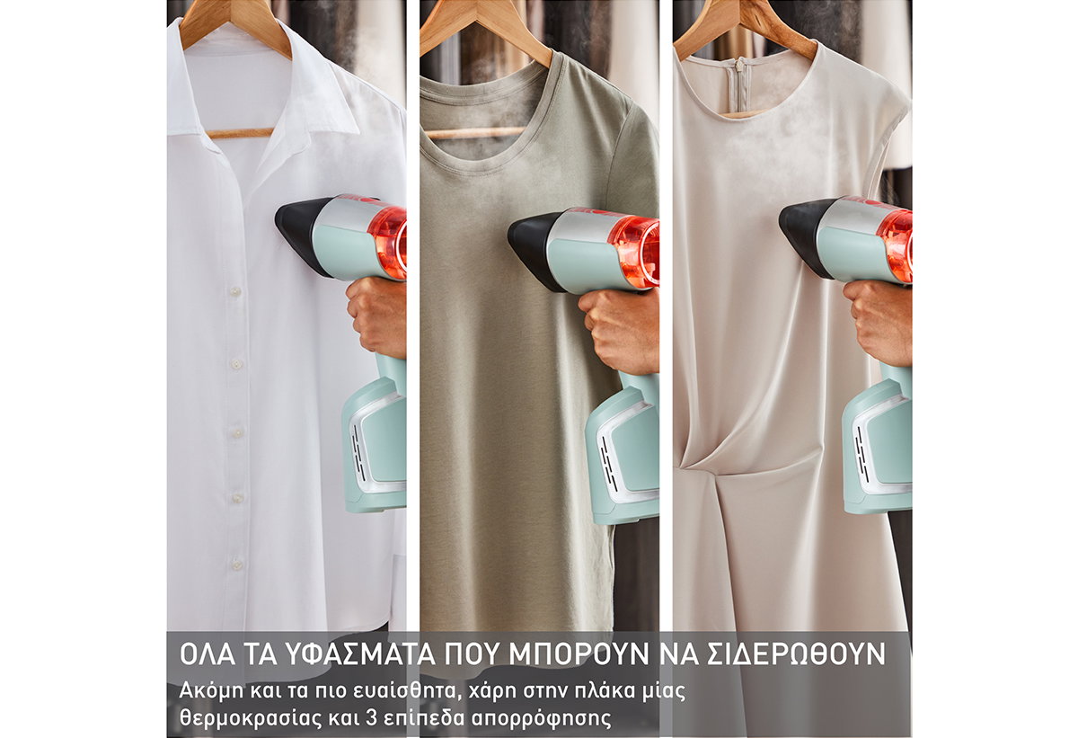 Απεικονίζεται άτομο να σιδερώνει 3 διαφορετικά είδη ρούχων.