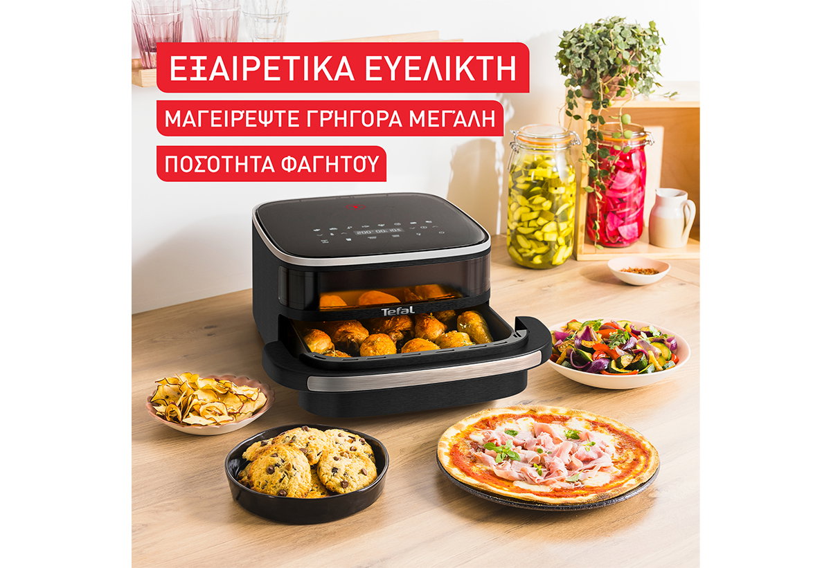 Απεικονίζεται η φριτέζα με διάφορες συνταγές γύρω της.
