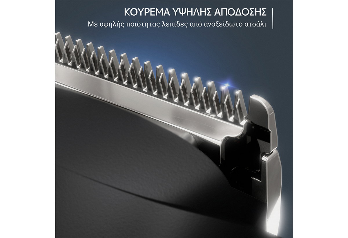 Απεικονίζεται κοντινό στη λεπίδα.