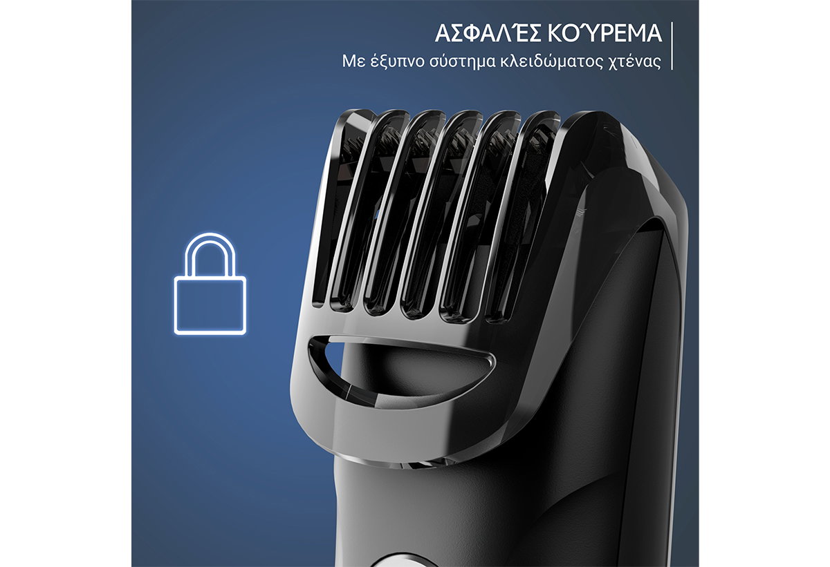Απεικονίζεται η χτένα κλειδωμένη και δίπλα εικονίδιο του λουκέτου.