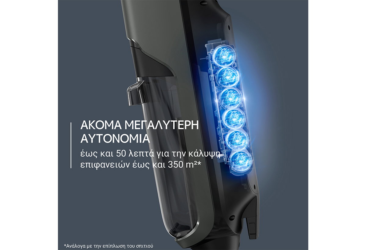 Απεικονίζεται κοντινό στην μπαταρία της σκούπας.