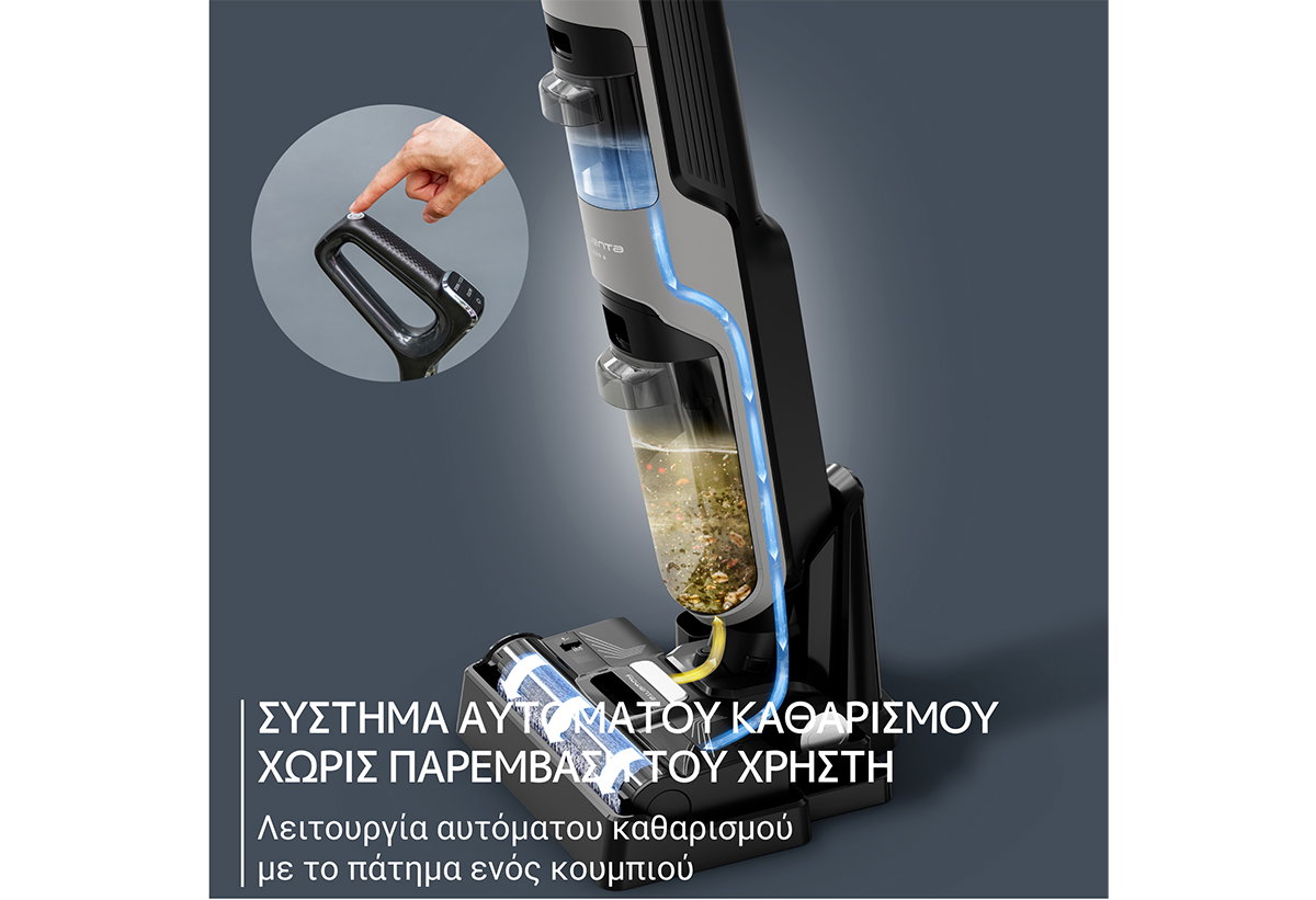 Απεικονίζεται η διαδικασία αυτόματου καθαρισμού και ένα μικρό εικονίδιο δείχνει το πάτημα του κουμπιού.