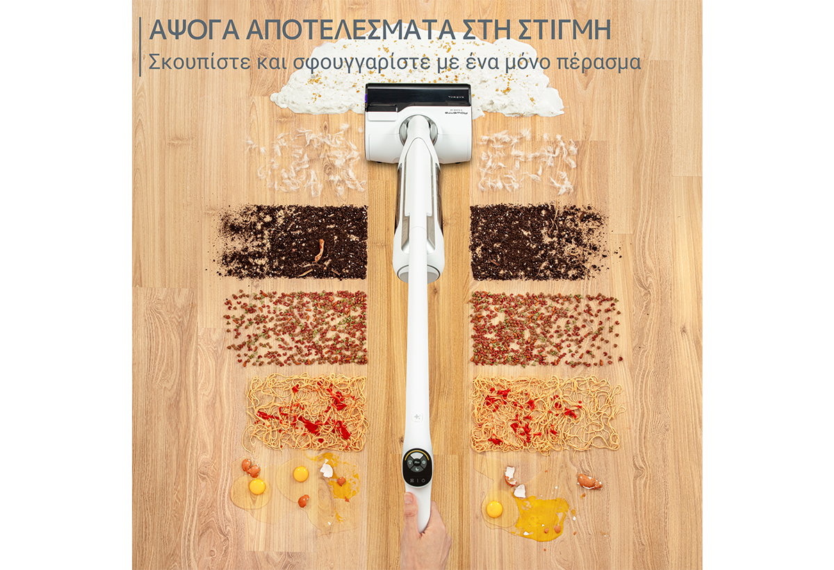 Απεικονίζεται η σκούπα να καθαρίζει διάφορα είδη υπολειμμάτων, διαφορετικής υφής.