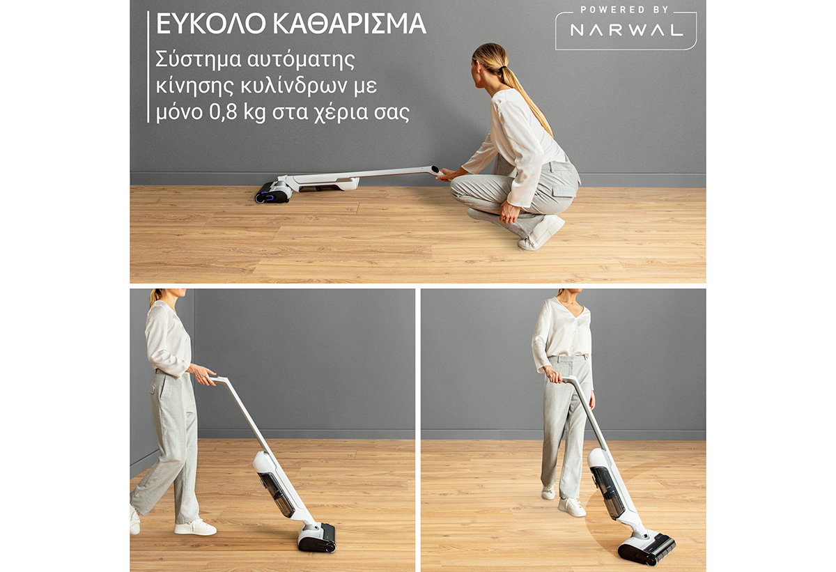 Απεικονίζεται γυναίκα να σκουπίζει σε διάφορα σημεία του πατώματος.