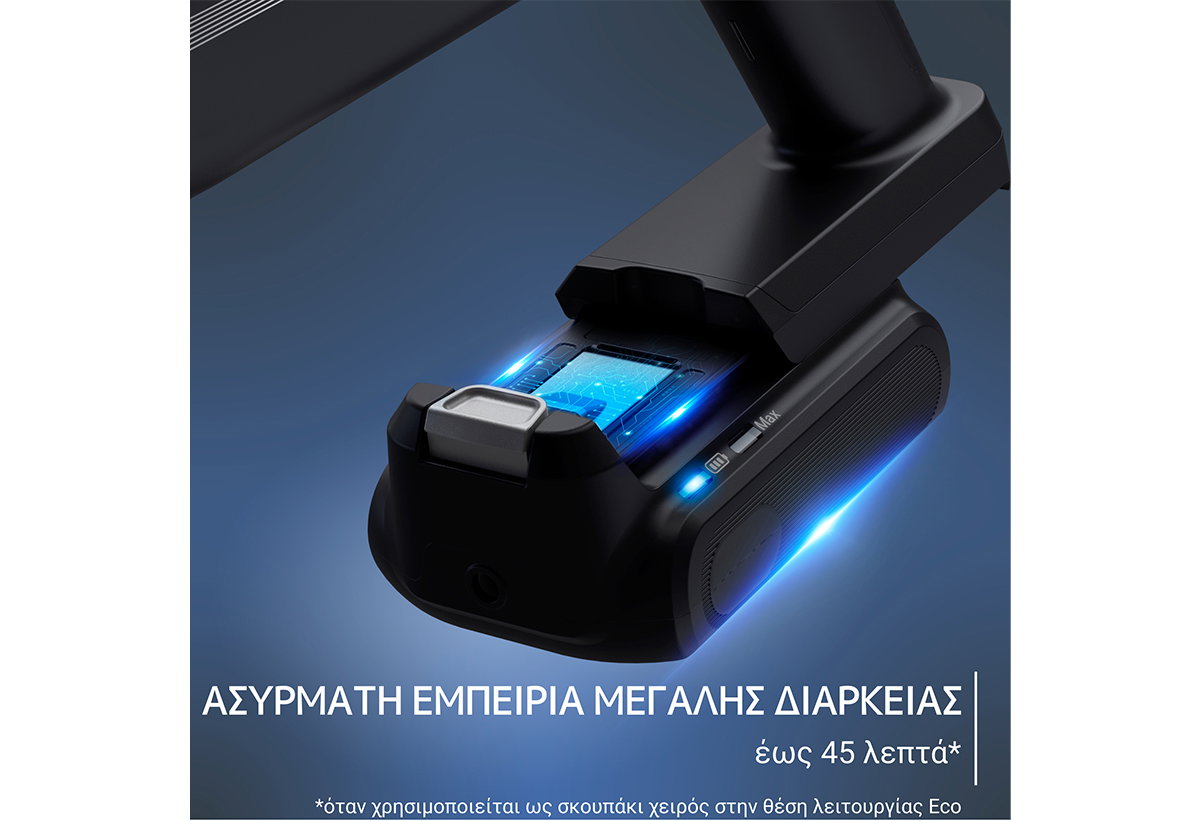 Απεικονίζεται η σκούπα
