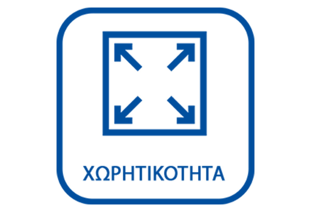 Picto χωρητικότητας.