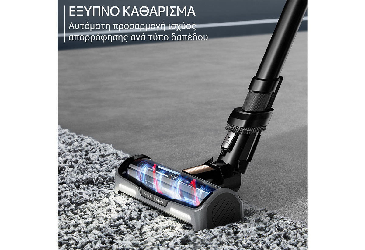 Απεικονίζεται σκούπισμα σε χαλί.