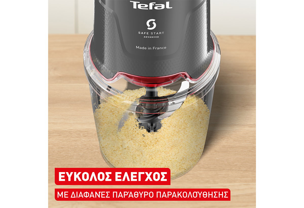 Απεικονίζεται ο πολυκόπτης με θρυμματισμένα τρόφιμα στο εσωτερικό του.