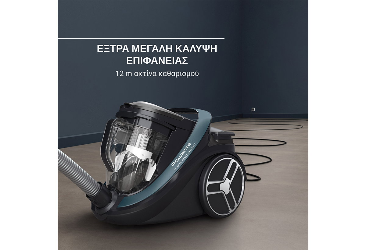 Παρουσιάζεται η σκούπα.