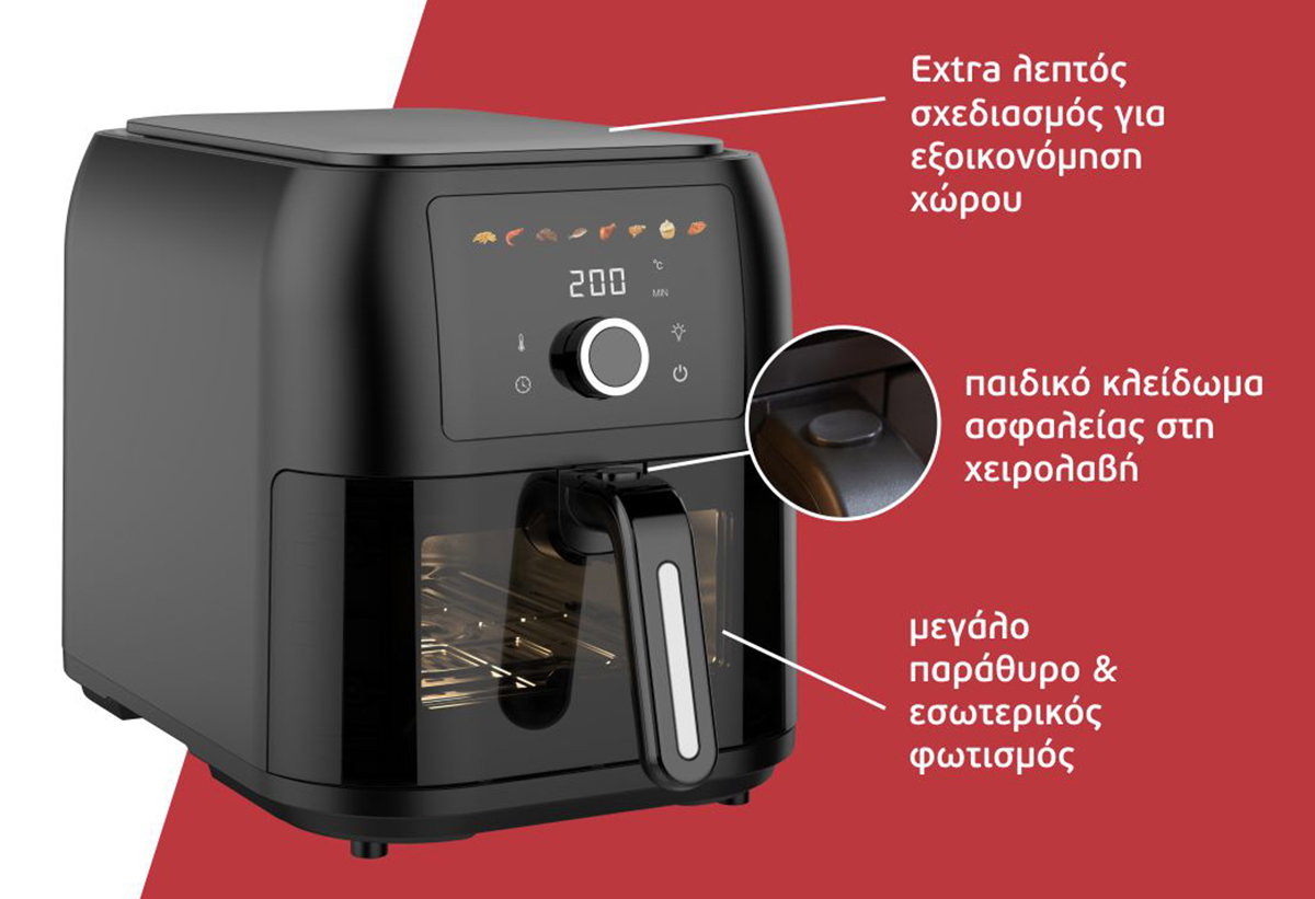 Απεικονίζεται η φριτέζα με τα χαρακτηριστικά της.