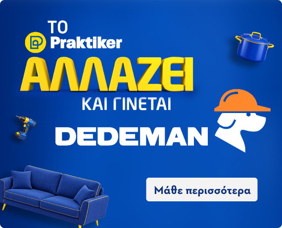 Περισσότερα