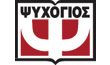 PSIHOGIOS