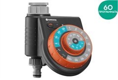 Προγραμματιστής Gardena Easyplus
