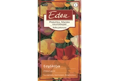 Σπόροι Eden Εσχολτζια