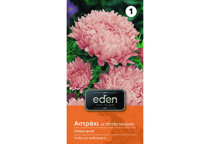 Σπόροι Eden Αστράκι με Πέταλα Παιώνιας Σομόν