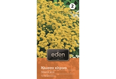 Σπόροι Eden Αλυσσό Κίτρινο 0,5 g