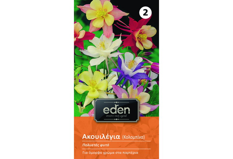 Σπόροι Eden Ακουιλεγια 0,5 g