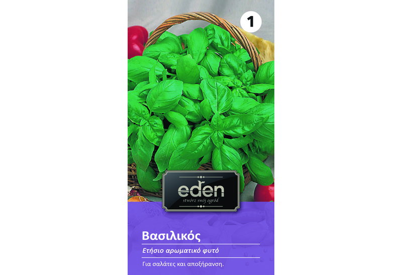 Σπόροι Eden Βασιλικός 1 g