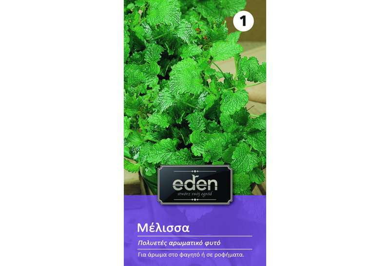 Σπόροι Eden Μέλισσα 1 g