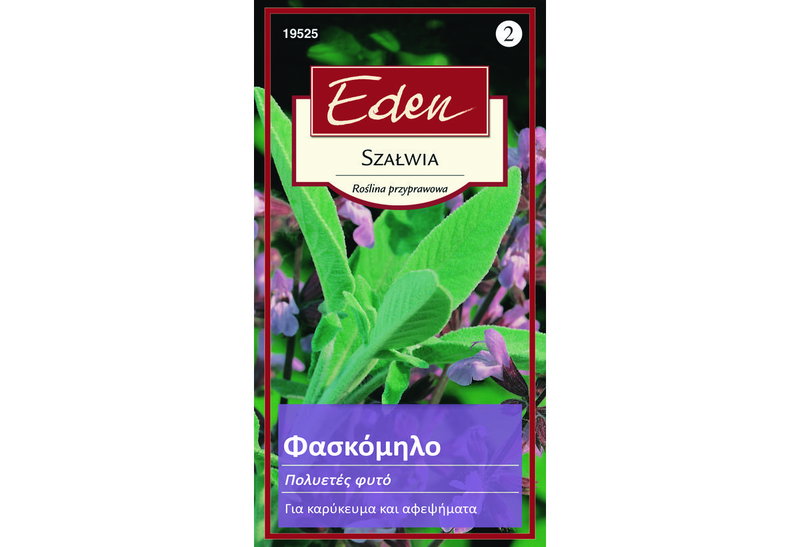 Σπόροι Eden Φασκόμήλο 1 g