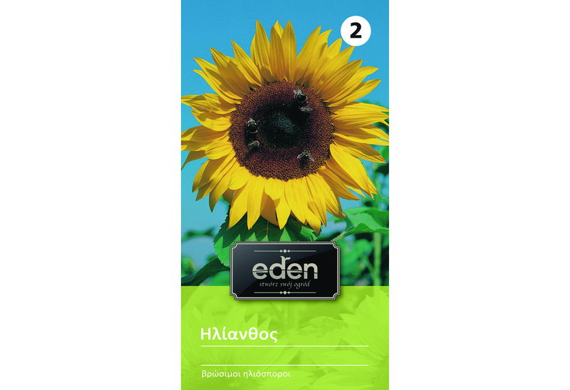 Σπόροι Eden Ήλιος Βρώσιμος 20 g