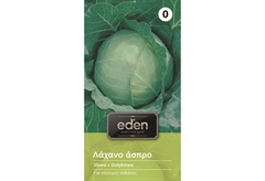 Σπόροι Eden Λάχανο 1 g