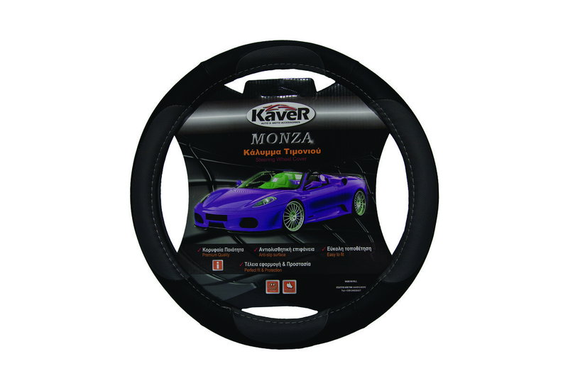 Κάλυμμα Τιμονιού Kaver Monza Φ 38cm Μαύρο/Γκρι