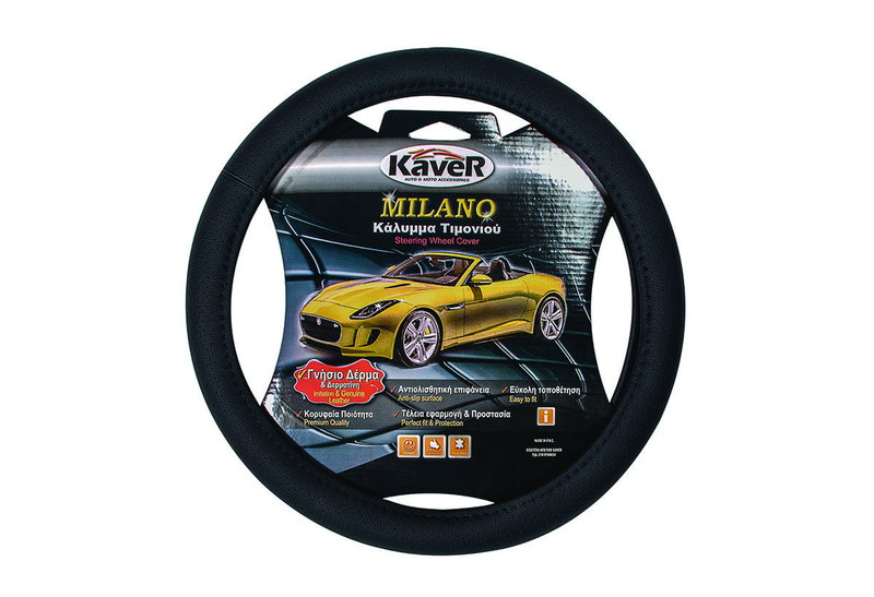 Κάλυμμα Τιμονιού Kaver Milano Φ38cm Μαύρο