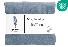 Μαξιλαροθήκη Easy Home Damask 70x50cm Μπλε